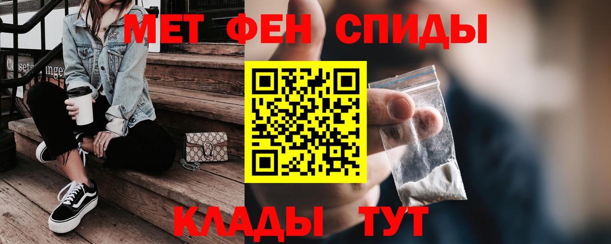 Белореченск  Amphetamine Premium  Amphetamine  Вход с VPN 