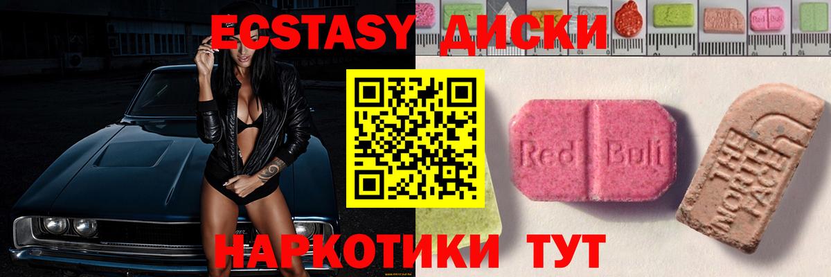 Экстази бентли Белореченск