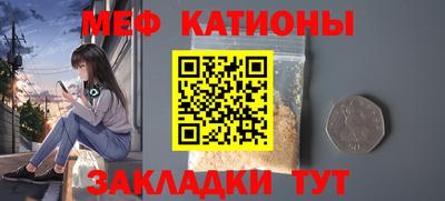 круглые Ярцево