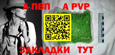 COCAINE Янаул