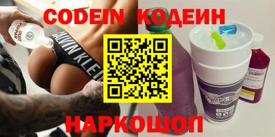 синтетический гашиш Ярославль