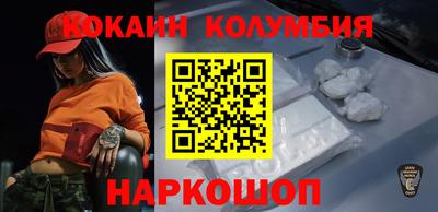 круглые Ярцево