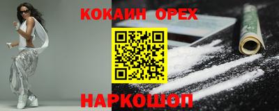 синтетический гашиш Ярославль