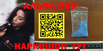 синтетический гашиш Ярославль