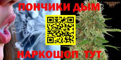 синтетический гашиш Ярославль