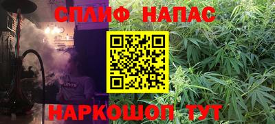 синтетический гашиш Ярославль