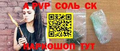 синтетический гашиш Ярославль