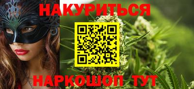 COCAINE Янаул