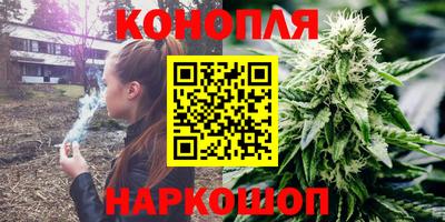 синтетический гашиш Ярославль