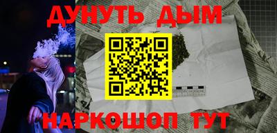 COCAINE Янаул
