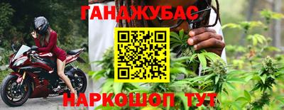 синтетический гашиш Ярославль