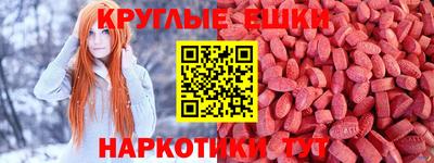 круглые Ярцево