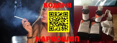 синтетический гашиш Ярославль
