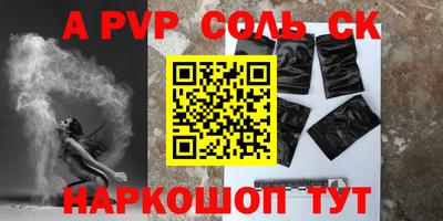 синтетический гашиш Ярославль
