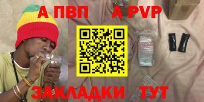 синтетический гашиш Ярославль
