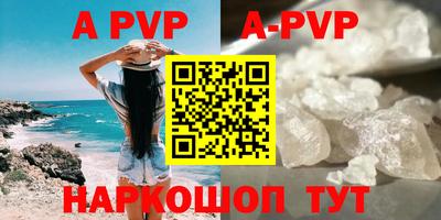 синтетический гашиш Ярославль