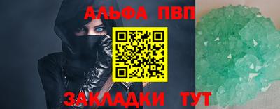 COCAINE Янаул