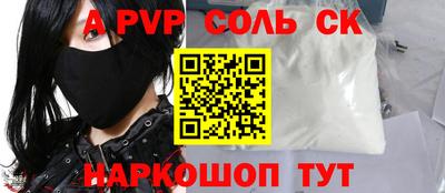 круглые Ярцево
