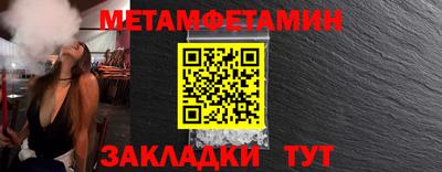 COCAINE Янаул