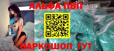 синтетический гашиш Ярославль