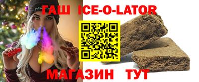 синтетический гашиш Ярославль