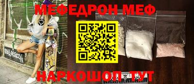 COCAINE Янаул