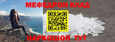 синтетический гашиш Ярославль