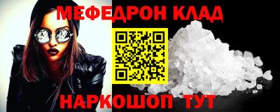 COCAINE Янаул