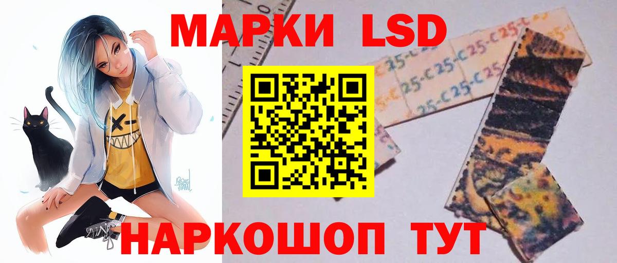ЛСД экстази ecstasy Белореченск