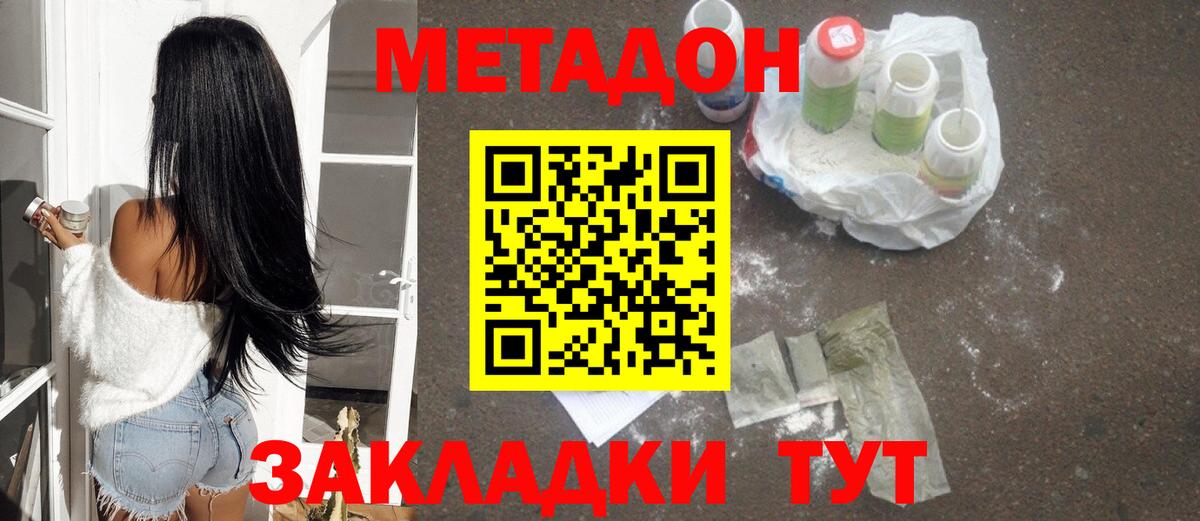 даркнет как зайти  Метадон белоснежный  Вход с VPN  Белореченск  МЕТАДОН белоснежный  гидра маркетплейс 