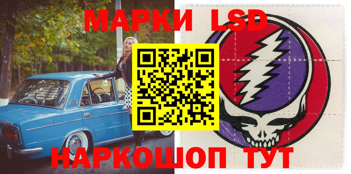 Марки N-bome 1,8мг  Марки N-bome 1,8мг  Вход с VPN  купить  сайты  Белореченск 