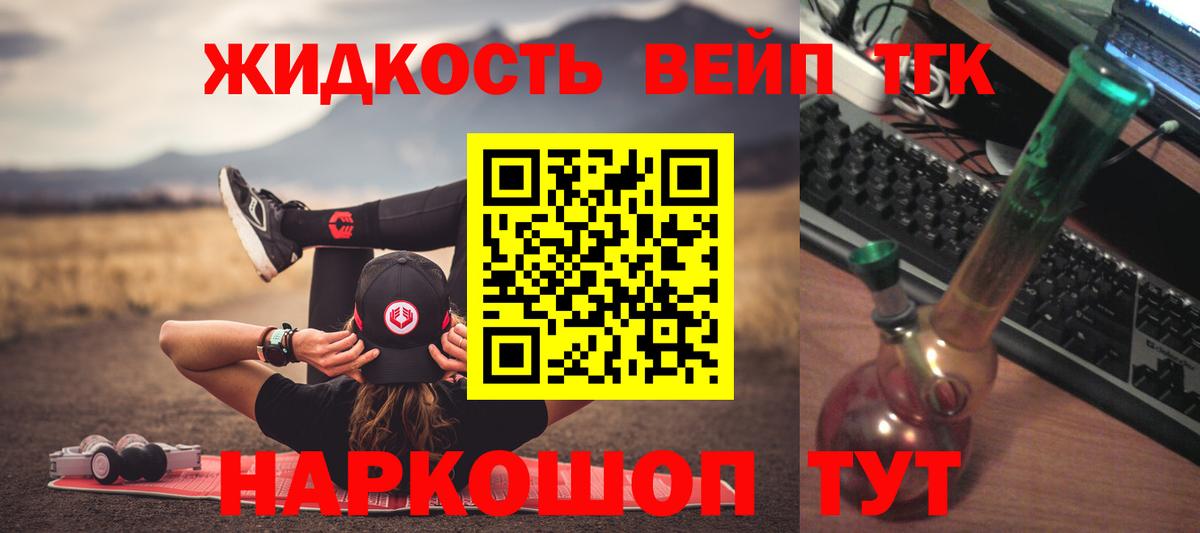 ТГК Wax  Вход с VPN  Белореченск 