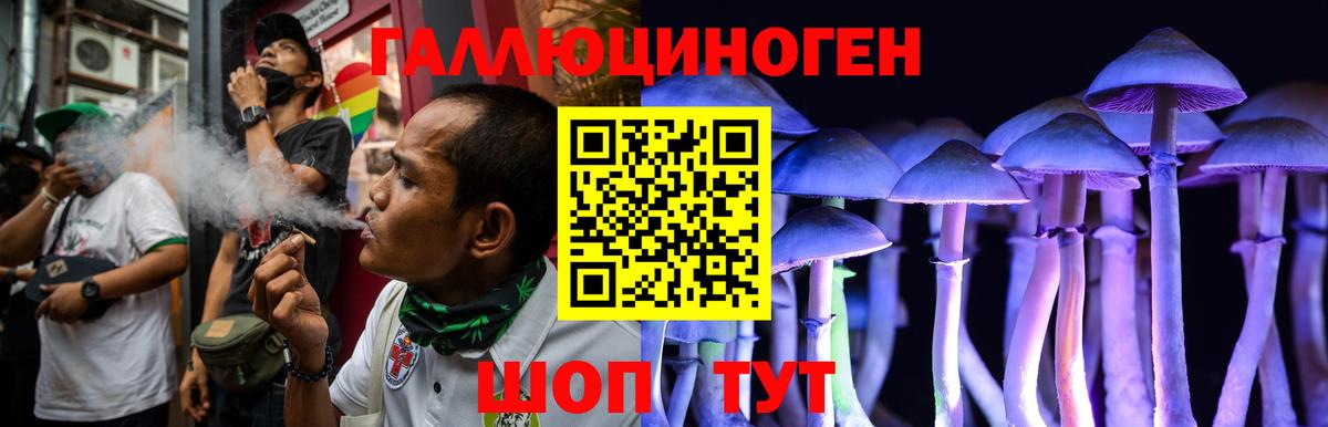 Галлюциногенные грибы мицелий  Вход с VPN  Белореченск  Галлюциногенные грибы MAGIC MUSHROOMS 